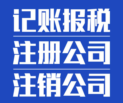 凤岗公司注册-购入的农产品没有发票，账务如何处理（农业会计 问题汇编）