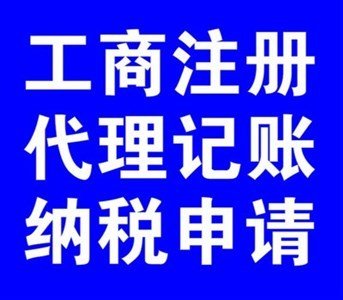 凤岗公司注册—25个难处理的会计实务问题解决方案整理50个经典实务问题操作指导汇总