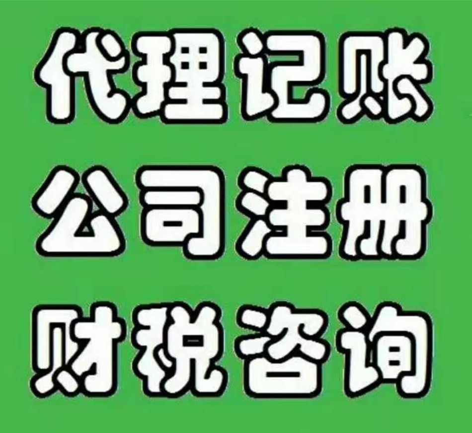 凤岗公司注册—出口退税申报留意四个重要时限