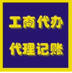 凤岗公司注册—凤岗注册公司-凤岗工商注册-凤岗代理记账-无论你签什么合同，这句话一定要写上！