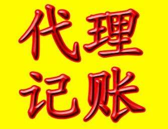 凤岗公司注册-凤岗注册公司-凤岗代理工商注册-凤岗代理记账-汇算清缴是什么？