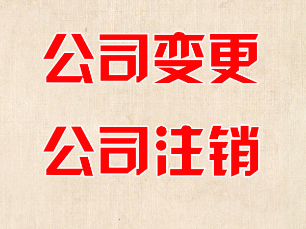 凤岗公司注册-凤岗注册公司-凤岗代理工商注册-凤岗代理记账-   财务税务的基本知识汇总！