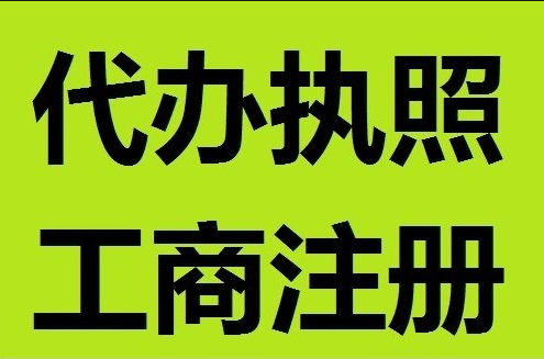 凤岗公司注册-凤岗注册公司-凤岗代理工商注册-凤岗代理记账-  收到支票时的“三要”，“六不收