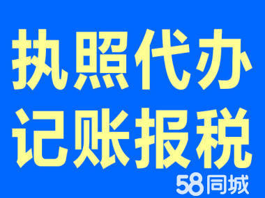 凤岗公司注册-凤岗注册公司-凤岗代理工商注册-凤岗代理记账-   180天后发现增值税专用发票有误如何补救