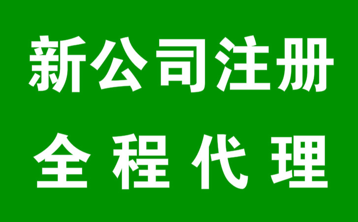 凤岗公司注册-凤岗工商注册-凤岗注册公司-凤岗代理记账-土地增值税的另一种筹划技巧