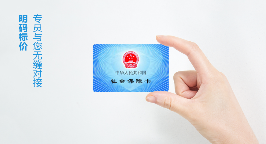  小规模企业开户