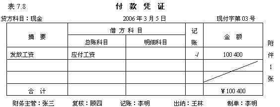 凤岗公司注册—投资公司,"营改增"下20个节税筹划要点